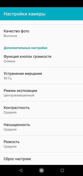 Смартфон Xiaomi Mi A2 Lite из программы Android One:, фото 36