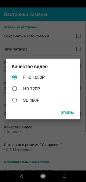 Смартфон Xiaomi Mi A2 Lite из программы Android One:, фото 37