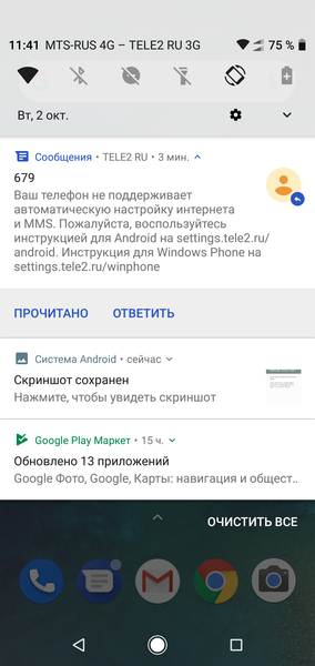 Смартфон Xiaomi Mi A2 Lite из программы Android One:, фото 50