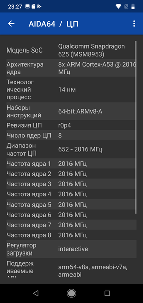Смартфон Xiaomi Mi A2 Lite из программы Android One:, фото 54