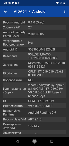 Смартфон Xiaomi Mi A2 Lite из программы Android One:, фото 55