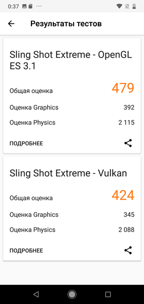 Смартфон Xiaomi Mi A2 Lite из программы Android One:, фото 59