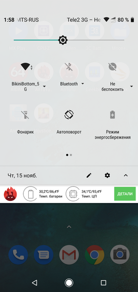 Смартфон Xiaomi Mi A2 Lite из программы Android One:, фото 49