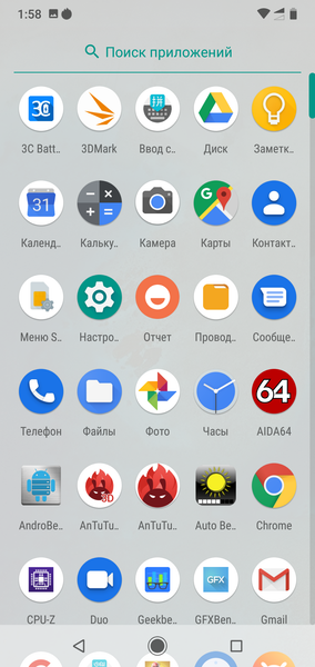 Смартфон Xiaomi Mi A2 Lite из программы Android One:, фото 48