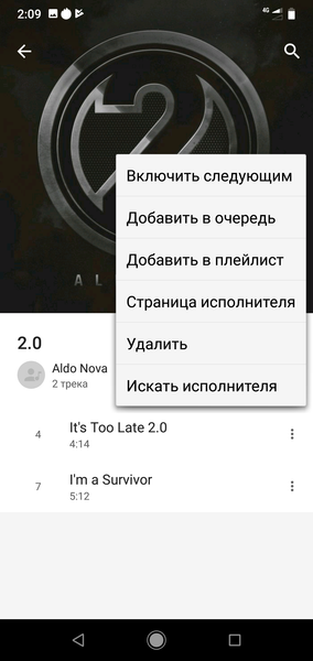 Смартфон Xiaomi Mi A2 Lite из программы Android One:, фото 52