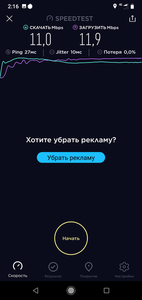 Смартфон Xiaomi Mi A2 Lite из программы Android One:, фото 46