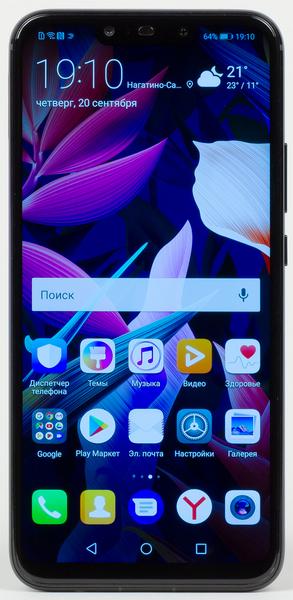 Смартфон Huawei Mate 20 lite:, фото 4
