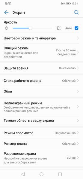 Смартфон Huawei Mate 20 lite:, фото 11