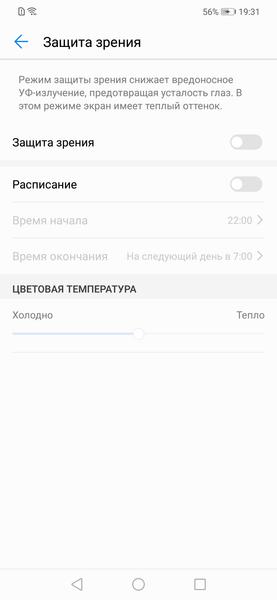 Смартфон Huawei Mate 20 lite:, фото 30