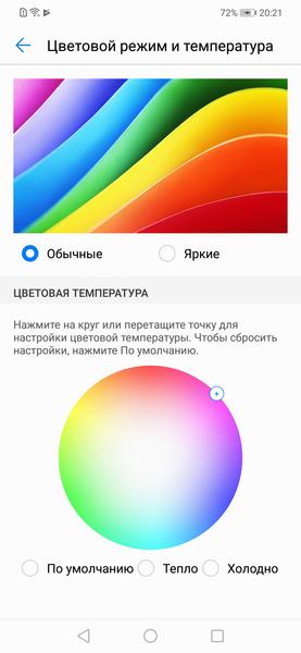 Смартфон Huawei P30 Lite:, фото 30