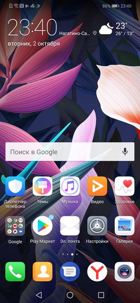 Смартфон Huawei Mate 20 lite:, фото 55