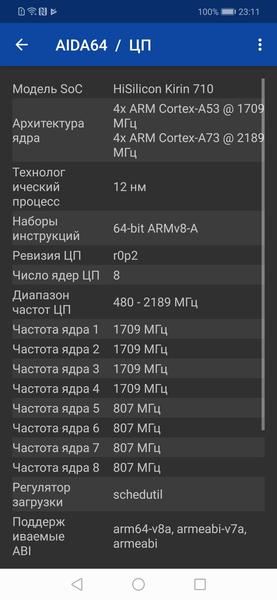 Смартфон Huawei Mate 20 lite:, фото 61
