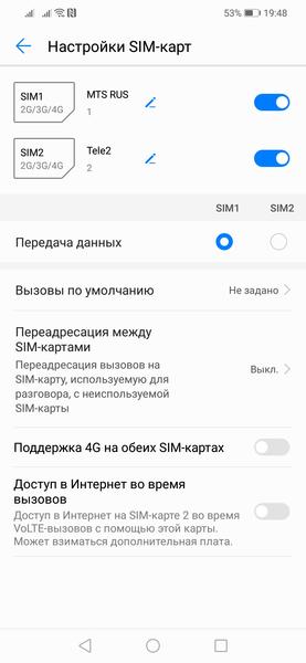 Смартфон Huawei Mate 20 lite:, фото 53