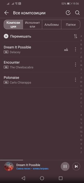 Смартфон Huawei Mate 20 lite:, фото 60