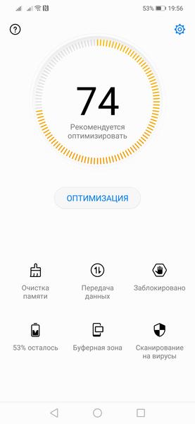 Смартфон Huawei Mate 20 lite:, фото 57