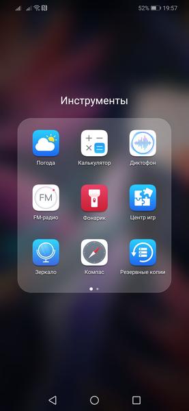 Смартфон Huawei Mate 20 lite:, фото 56