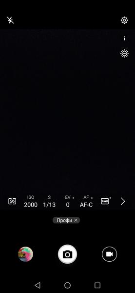 Смартфон Huawei Mate 20 lite:, фото 33