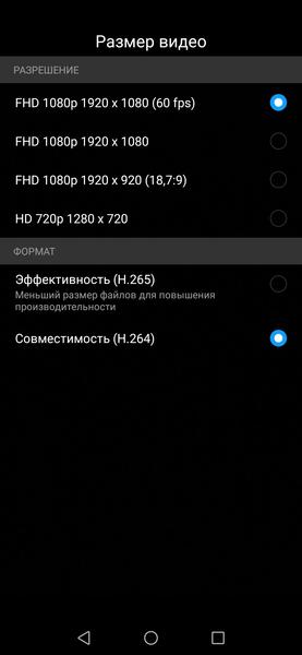 Смартфон Huawei Mate 20 lite:, фото 34