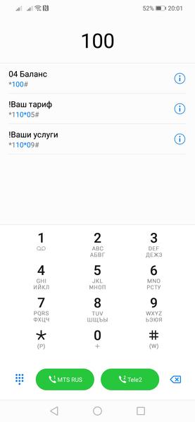 Смартфон Huawei Mate 20 lite:, фото 54