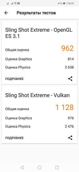 Смартфон Huawei Mate 20 lite:, фото 68
