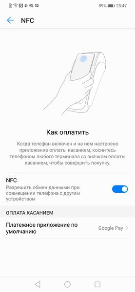 Смартфон Huawei Mate 20 lite:, фото 51
