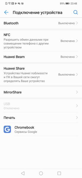 Смартфон Huawei Mate 20 lite:, фото 52