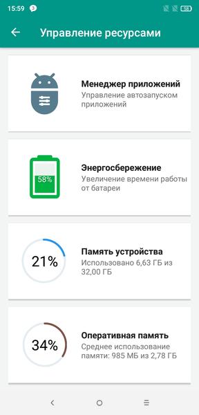 Смартфон Alcatel 5V:, фото 60