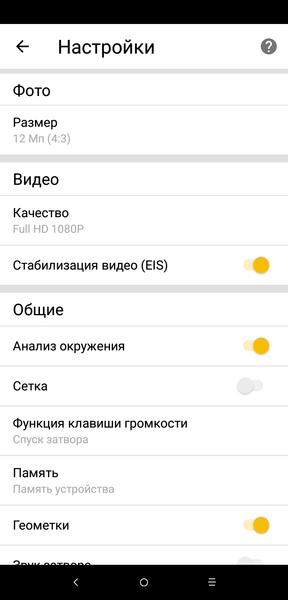 Смартфон Alcatel 5V:, фото 36