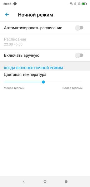 Смартфон Alcatel 5V:, фото 29