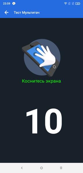 Смартфон Alcatel 5V:, фото 16