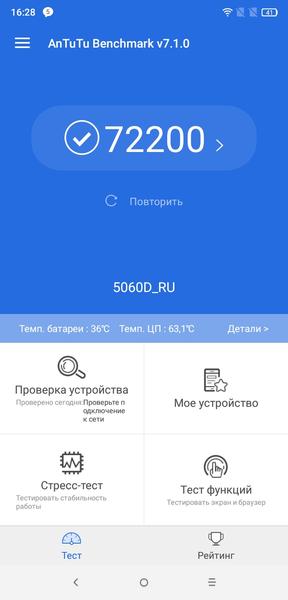 Смартфон Alcatel 5V:, фото 71