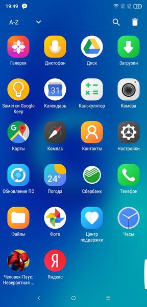Смартфон Alcatel 5V:, фото 61