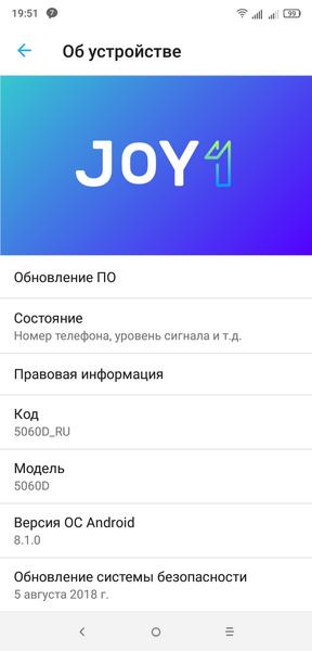 Смартфон Alcatel 5V:, фото 65