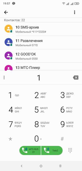 Смартфон Alcatel 5V:, фото 58