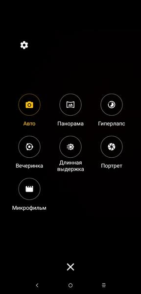 Смартфон Alcatel 5V:, фото 33