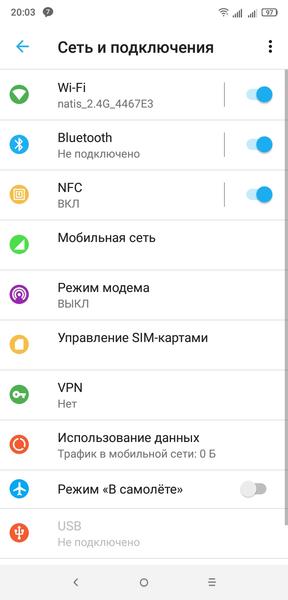 Смартфон Alcatel 5V:, фото 59