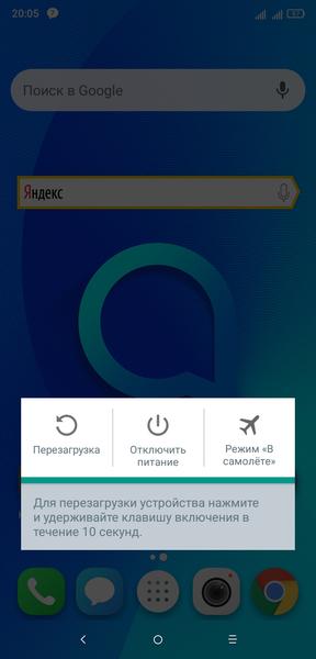 Смартфон Alcatel 5V:, фото 63