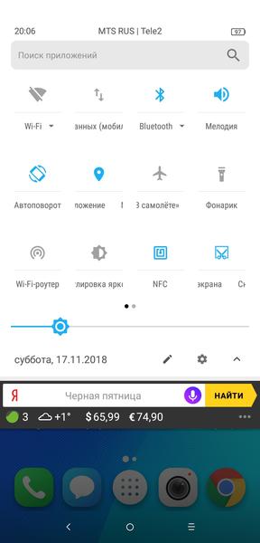 Смартфон Alcatel 5V:, фото 62