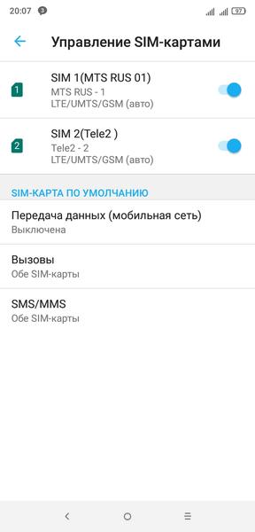 Смартфон Alcatel 5V:, фото 57