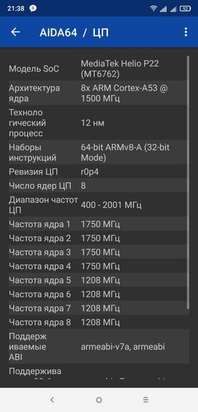 Смартфон Alcatel 5V:, фото 66