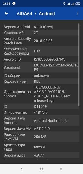 Смартфон Alcatel 5V:, фото 67