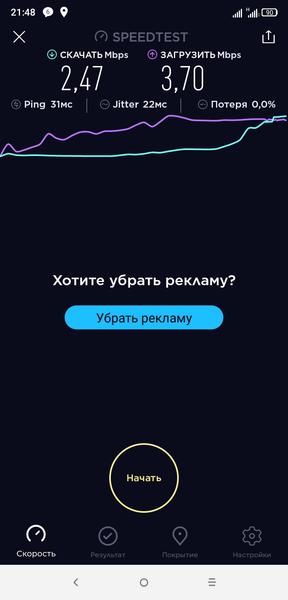 Смартфон Alcatel 5V:, фото 56