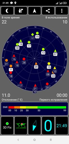 Смартфон Alcatel 5V:, фото 55