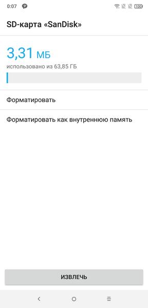Смартфон Alcatel 5V:, фото 68