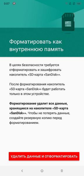 Смартфон Alcatel 5V:, фото 69