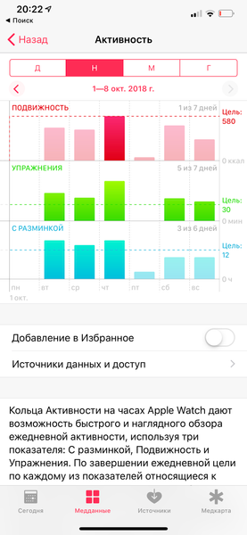 Apple Watch Series 4:, фото 26
