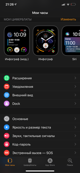 Apple Watch Series 4:, фото 34