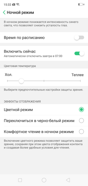 Смартфон Oppo A5:, фото 28