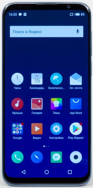 Смартфон Meizu 16th:, фото 4