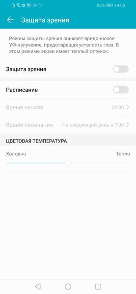 Смартфон Honor 8X:, фото 30